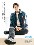 週刊SPA! (スパ) 2022年