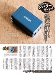 週刊SPA! (スパ) 2022年