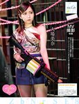 週刊SPA! (スパ) 2022年