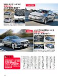 週刊SPA! (スパ) 2022年