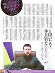週刊SPA! (スパ) 2022年