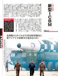 週刊SPA! (スパ) 2022年