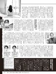 週刊SPA! (スパ) 2022年