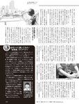 週刊SPA! (スパ) 2022年