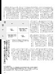 週刊SPA! (スパ) 2022年