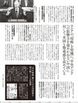 週刊SPA! (スパ) 2022年