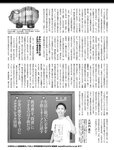 週刊SPA! (スパ) 2022年