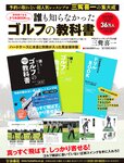 週刊SPA! (スパ) 2022年