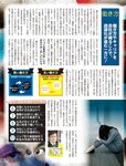 週刊SPA! (スパ) 2022年