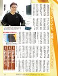 週刊SPA! (スパ) 2022年