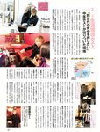 週刊SPA! (スパ) 2022年