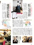 週刊SPA! (スパ) 2022年