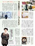 週刊SPA! (スパ) 2022年