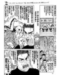 週刊SPA! (スパ) 2022年