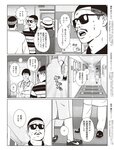 週刊SPA! (スパ) 2022年