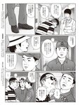 週刊SPA! (スパ) 2022年