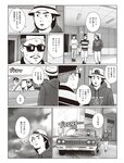 週刊SPA! (スパ) 2022年