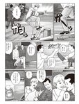週刊SPA! (スパ) 2022年