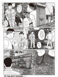 週刊SPA! (スパ) 2022年