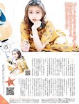 週刊SPA! (スパ) 2022年