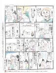 週刊SPA! (スパ) 2022年