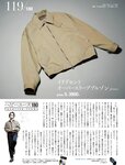 週刊SPA! (スパ) 2022年