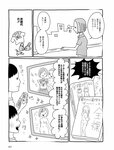 週刊SPA! (スパ) 2022年