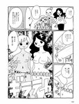 週刊SPA! (スパ) 2022年
