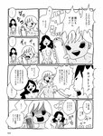 週刊SPA! (スパ) 2022年