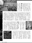 週刊SPA! (スパ) 2022年