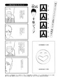 週刊SPA! (スパ) 2022年
