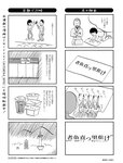 週刊SPA! (スパ) 2022年