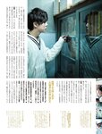 週刊SPA! (スパ) 2022年