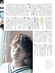 週刊SPA! (スパ) 2022年