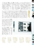 週刊SPA! (スパ) 2022年