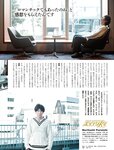 週刊SPA! (スパ) 2022年