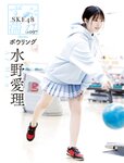 週刊SPA! (スパ) 2022年