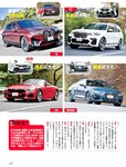 週刊SPA! (スパ) 2022年