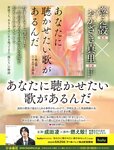 週刊SPA! (スパ) 2022年