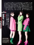 週刊SPA! (スパ) 2022年