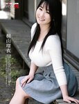 週刊SPA! (スパ) 2022年