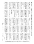 週刊SPA! (スパ) 2022年