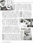 週刊SPA! (スパ) 2022年