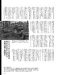 週刊SPA! (スパ) 2022年