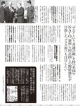 週刊SPA! (スパ) 2022年