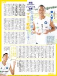 週刊SPA! (スパ) 2022年