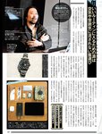 週刊SPA! (スパ) 2022年