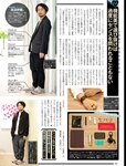 週刊SPA! (スパ) 2022年