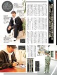 週刊SPA! (スパ) 2022年