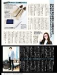 週刊SPA! (スパ) 2022年